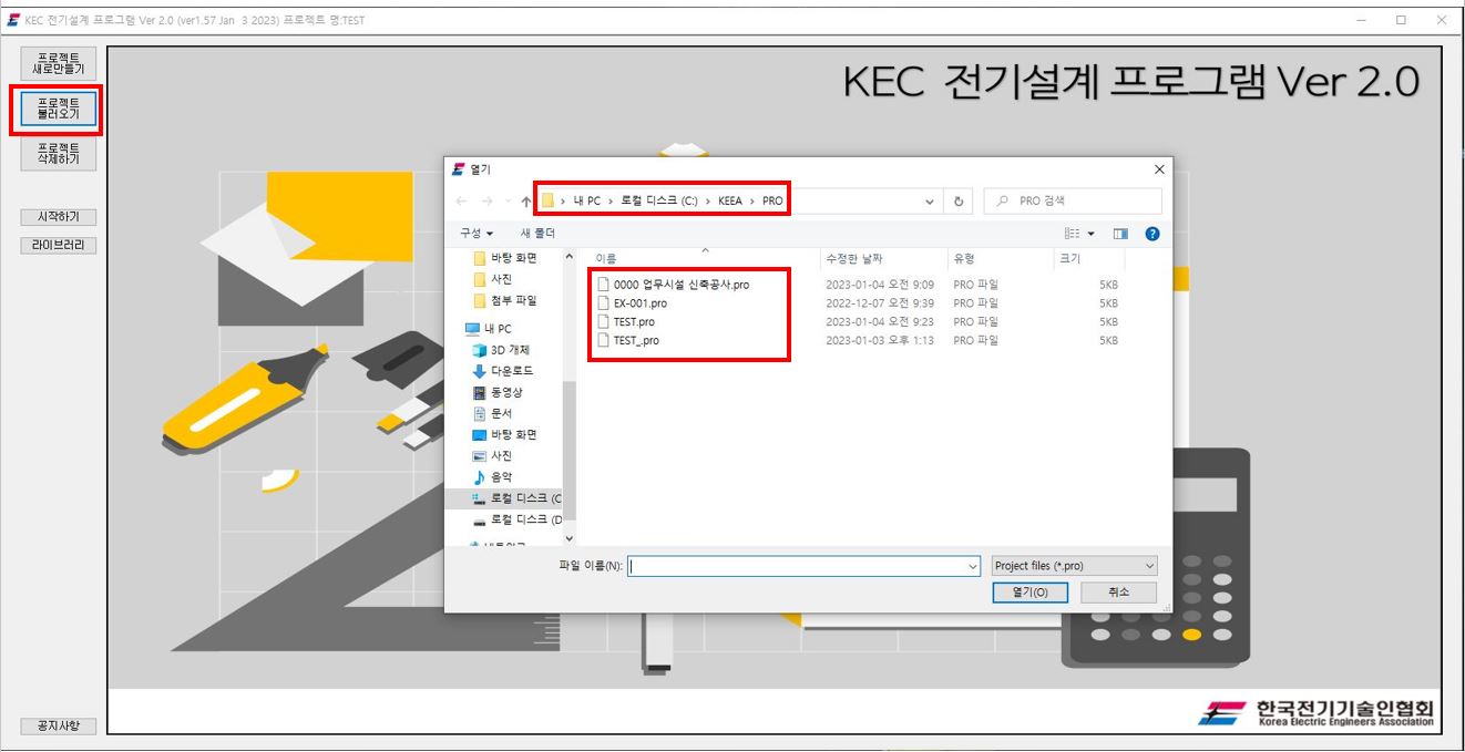 불러오기.JPG