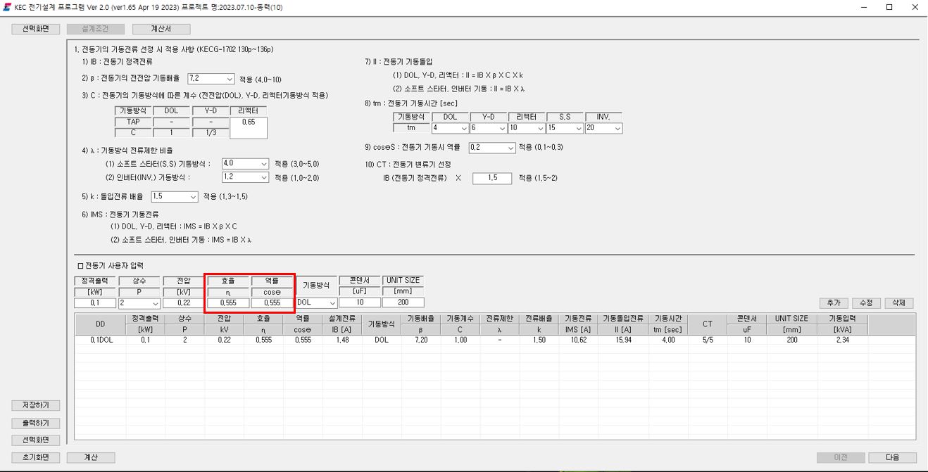 동력라이브러리-TEST1.JPG