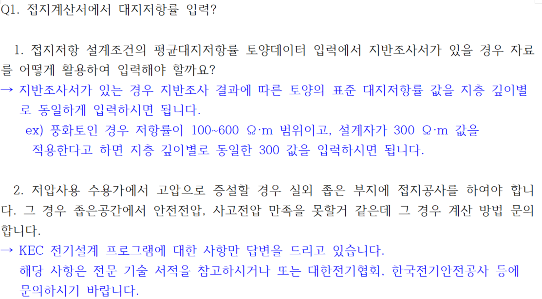 KakaoTalk_20230728_111118262.png